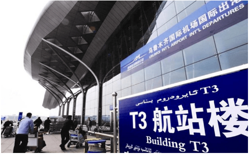 眉山空运乌鲁木齐机场